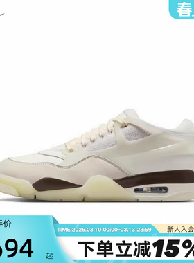 NIKE耐克男鞋AIR JORDAN AJ4 RM运动鞋复古板鞋篮球鞋IB8857-141