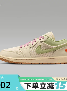 NIKE耐克女鞋AIR JORDAN 1针织鞋面AJ1低帮复古休闲鞋II0569-100