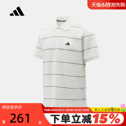 adidas阿迪达斯条纹半袖T恤2026夏男商务风短袖翻领POLO衫 KS0420