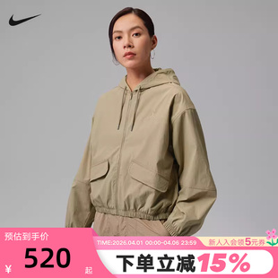 IF1178 247 女子全长拉链开襟夹克遮阳轻薄外套 Jordan耐克Flight