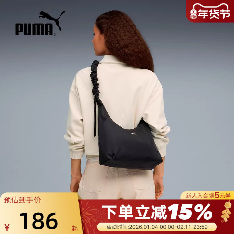 PUMA彪马小巧收纳腋下包饺子包秋女黑色斜跨单肩包 091845