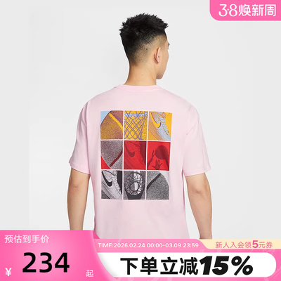 NIKE耐克男短袖夏季新款背后图案篮球印花圆领运动T恤 HJ3326-663