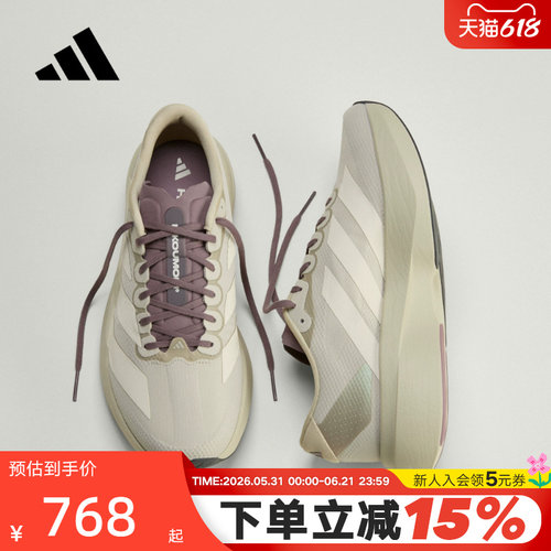 adidas阿迪达斯ADIZERO EVO SL春男新款竞速美学马拉跑步鞋JS2441