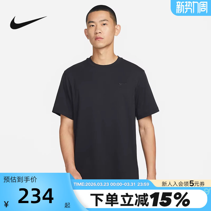 Nike耐克短袖男夏新款刺绣半袖运动训练服速干跑步T恤DV983