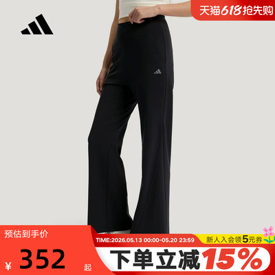 adidas阿迪达斯凉感运动休闲裤2026夏女高腰针织喇叭长裤 KW2275
