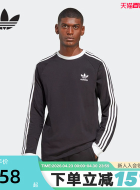 Adidas阿迪达斯三叶草男女透气春秋新款三条纹复古长袖T恤IA4877