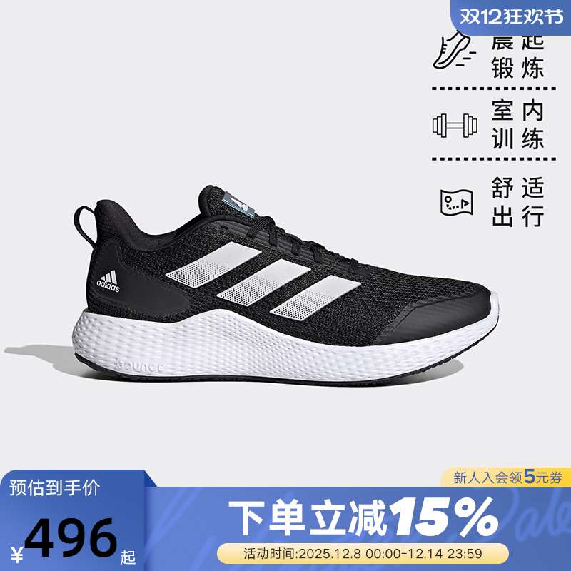 Adidas阿迪达斯男鞋跑步鞋