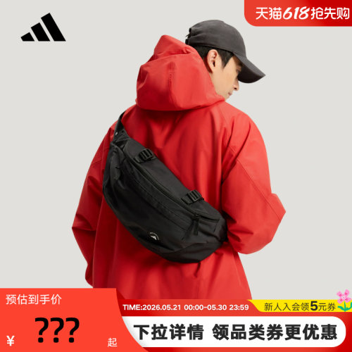 adidas阿迪达斯腰包骑行包胸前包2026春男女新款斜挎包 KR5138