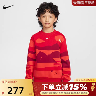 657 IQ3930 NIKE耐克红色卫衣男女童马年新年款 CNY大童加绒运动衫