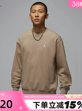 NIKE耐克圆领卫衣男春季新款Jordan宽松运动针织套头衫FV7296-257
