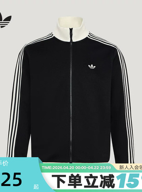 adidas阿迪达斯三叶草TRACK TOP夹克春中性珠地布针织外套 KX7990