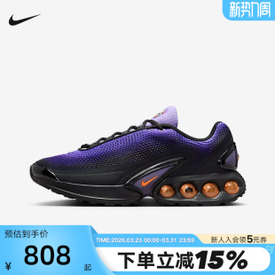 MAX AIR DN黑紫气垫跑步鞋 运动鞋 500 Nike耐克男鞋 HF5531 春秋新款