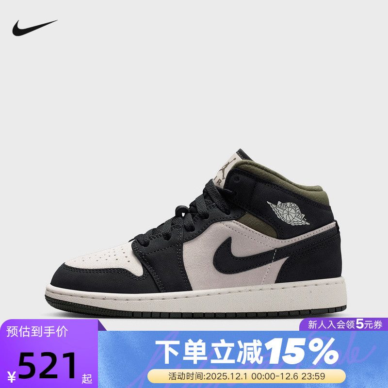 Nike耐克女鞋Jordan 1 AJ1黑白复古中帮板鞋大童篮球鞋HV4399-102