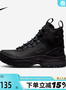 耐克男鞋ACG ZOOM GAIADOME GORE-TEX户外防泼水靴子DD2858-001