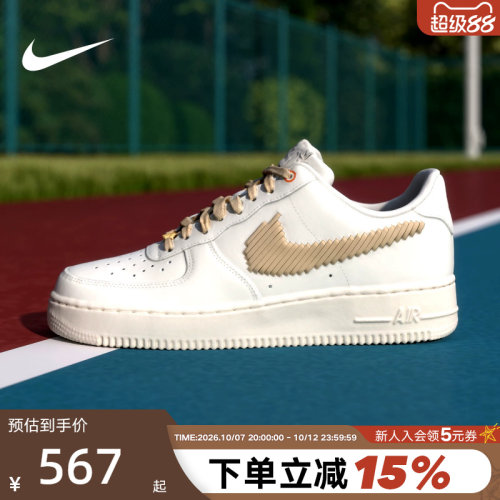 NIKE耐克男鞋AIR FORCE 1 '07 LV8 ESS+空军一号运动鞋IR7011-121
