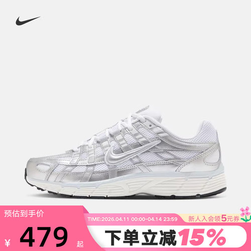 Nike耐克女鞋P-6000银白老爹鞋轻便网眼透气运动跑步鞋BV1021-106