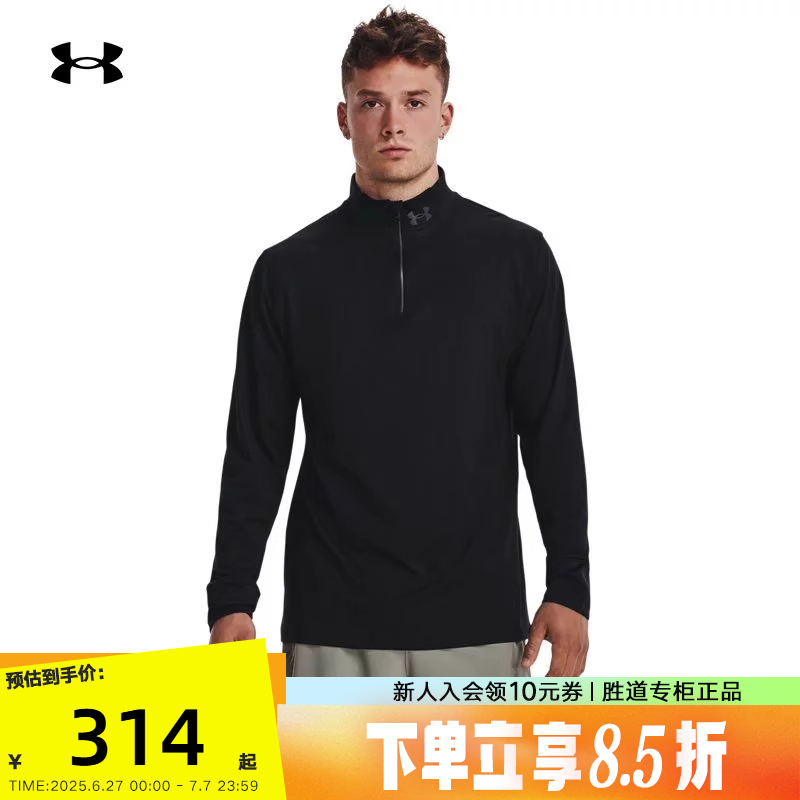 安德玛UA春Qualifier男子1/4拉链跑步运动长袖T恤1379288-001