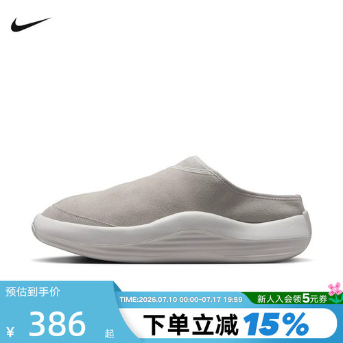 Nike耐克男拖鞋JORDAN FUTURE复古翻毛皮一脚蹬休闲鞋HV5073-003