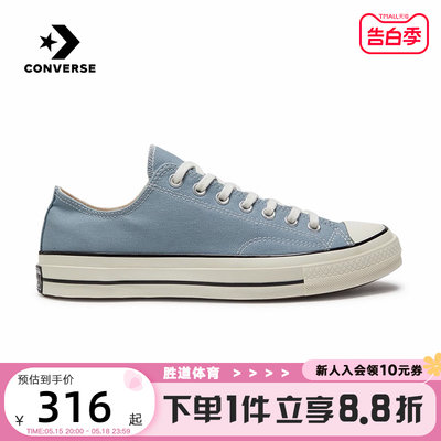 Converse男女同款帆布鞋