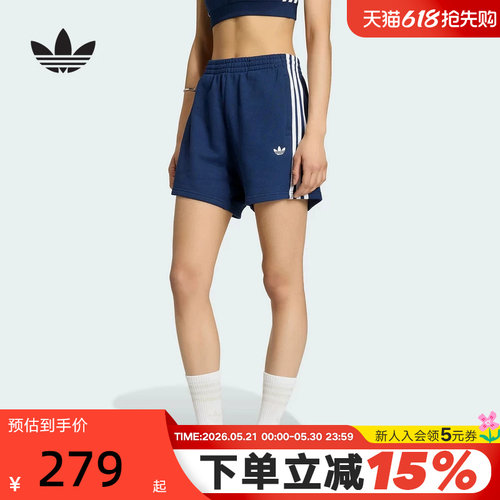 adidas阿迪达斯三叶草三条纹毛圈布跑步运动裤女针织短裤 KG3696