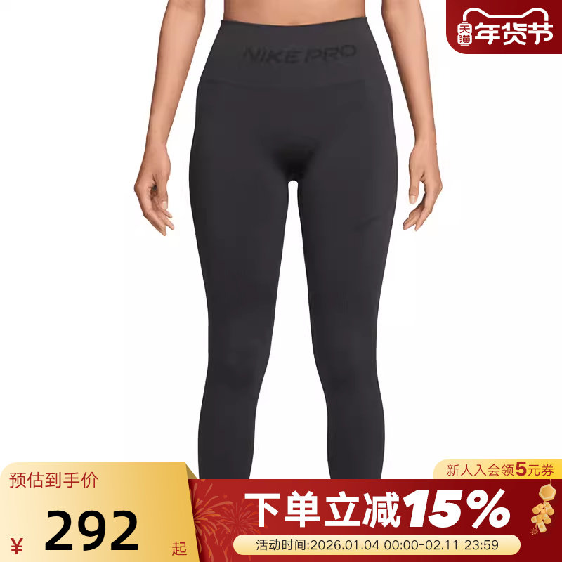 NIKE耐克女裤子2026春新款运动休闲瑜伽跑步紧身裤长裤IF1209-070