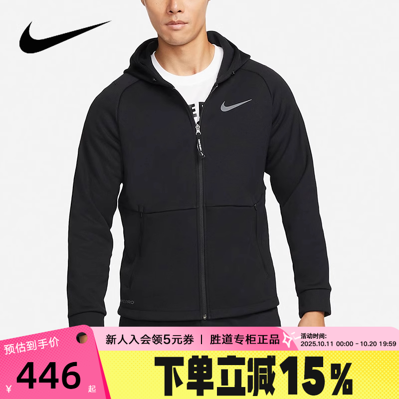 耐克外套Nike连帽男款
