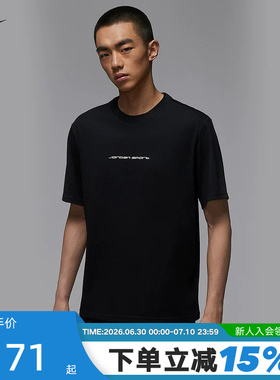 NIKE耐克男子速干T恤夏季Jordan运动休闲透气黑色短袖IB6762-010