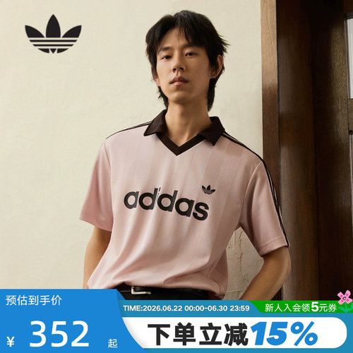 三叶草球衣风休闲运动短袖T恤衫