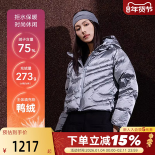 Nike耐克女子宽松暖钩羽绒服夹克秋冬新款银色连帽外套IB2004-095