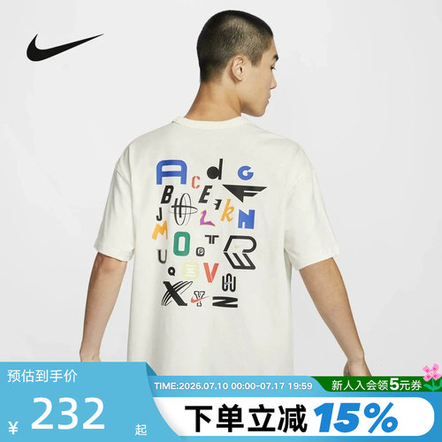 耐克宽松纯棉短袖上衣男