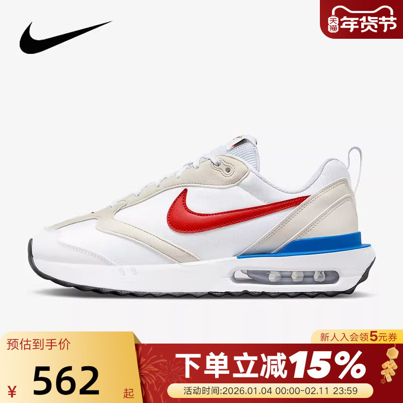 Nike耐克男鞋秋新款AIR MAX DAWN气垫鞋缓震运动跑步鞋DM0013-100