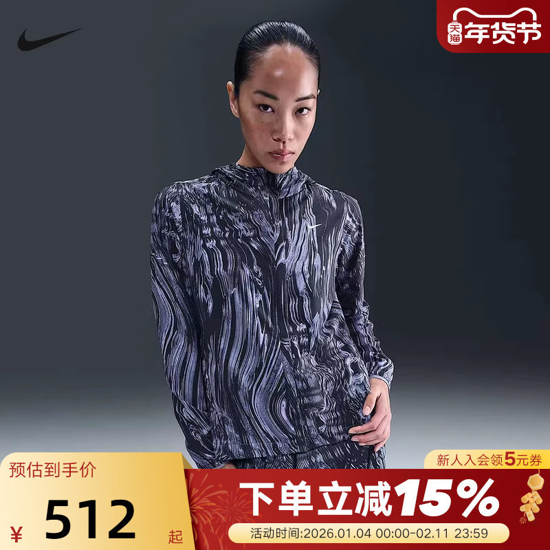 Nike耐克女子梭织夹克修身运动服休闲上衣迷彩连帽外套IM036