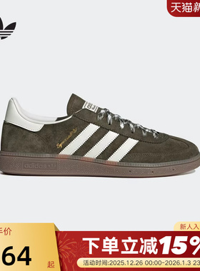 adidas阿迪达斯三叶草冬男女T头鞋HANDBALL SPEZIAL德训鞋KI5940