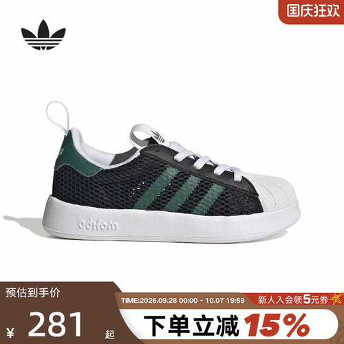 adidas阿迪达斯2026夏新品男小童经典贝壳头板鞋休闲运动鞋IH7060