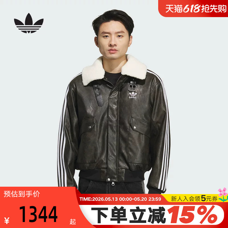 adidas阿迪达斯三叶草保暖PU夹克外套秋冬男短款毛领棉服KF