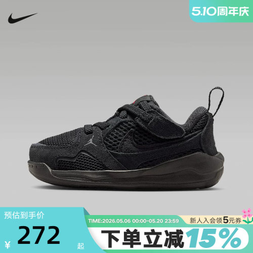 Nike耐克男女童鞋春秋新款JORDAN CMFT ERA婴童运动鞋HQ0508-060