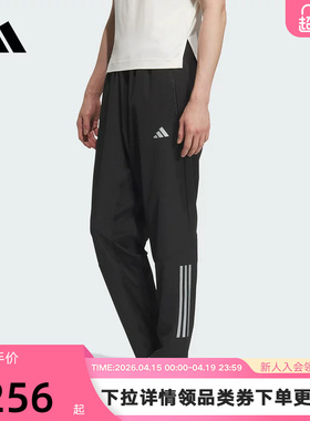 adidas阿迪达斯速干训练健身裤男清风面料梭织长裤 KE3839