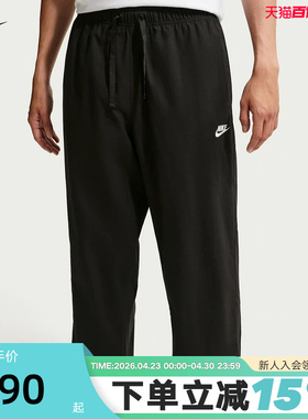 NIKE耐克男裤夏季新款工装裤黑色束脚直筒梭织休闲长裤IF0735-010
