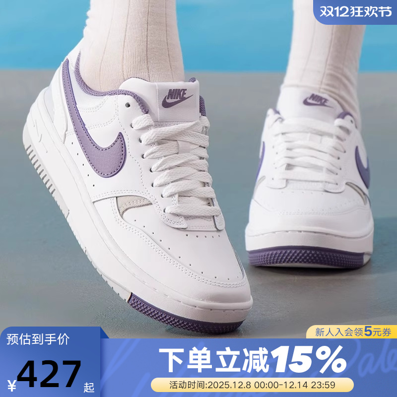 Nike耐克板鞋女鞋GAMMA FORCE白紫低帮复古休闲运动鞋HF4987-100