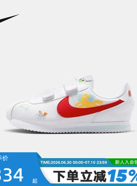 Nike耐克马年限定CNY新年款小童鞋CORTEZ运动鞋休闲鞋IQ7669-161
