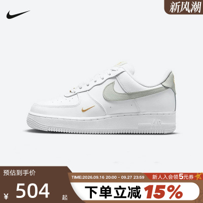 NIKE耐克女鞋刺绣小勾AF1空军一号低帮绿豆灰休闲板鞋CZ0270-106