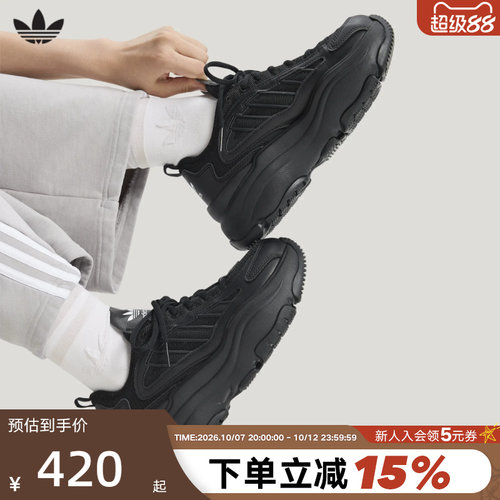 阿迪达斯OZGAIA经典厚底老爹鞋