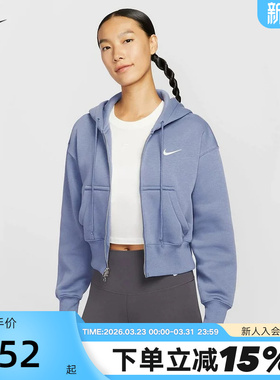 NIKE耐克女子宽松短款连帽衫秋冬新款加绒夹克运动外套HV2427-499