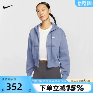加绒夹克运动外套HV2427 秋冬新款 499 连帽衫 NIKE耐克女子宽松短款