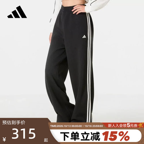 adidas阿迪达斯三条纹抓绒运动裤亲肤舒适秋冬女针织长裤 KZ1566