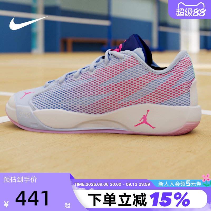 JORDAN耐克男鞋紫色Luka 77透气缓震东契奇实战篮球鞋IF1611-500