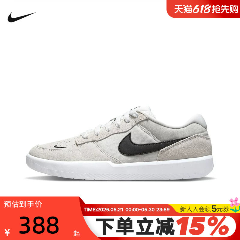 Nike耐克男鞋春夏新款SB Force 58低帮运动休闲滑板鞋