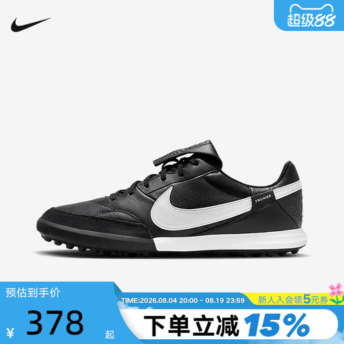 休闲鞋
