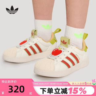 阿迪达斯三叶草小童新年款 贝壳头ADIFOM SUPERSTAR板鞋 KH5698 经典