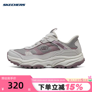 Skechers斯凯奇秋冬女士户外登山徒步耐磨健步鞋 GYPK 180243